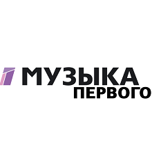 Музыка первого